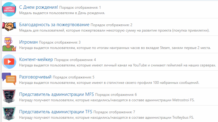 медали.png