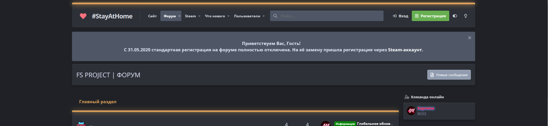 объявление.png