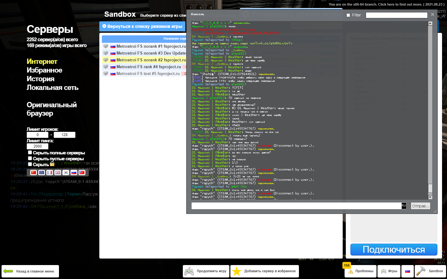 Снимок экрана (1).png