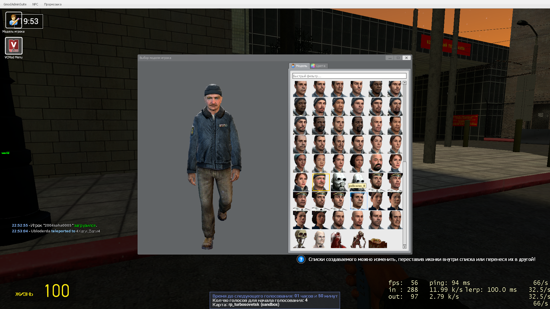 Снимок экрана (1).png