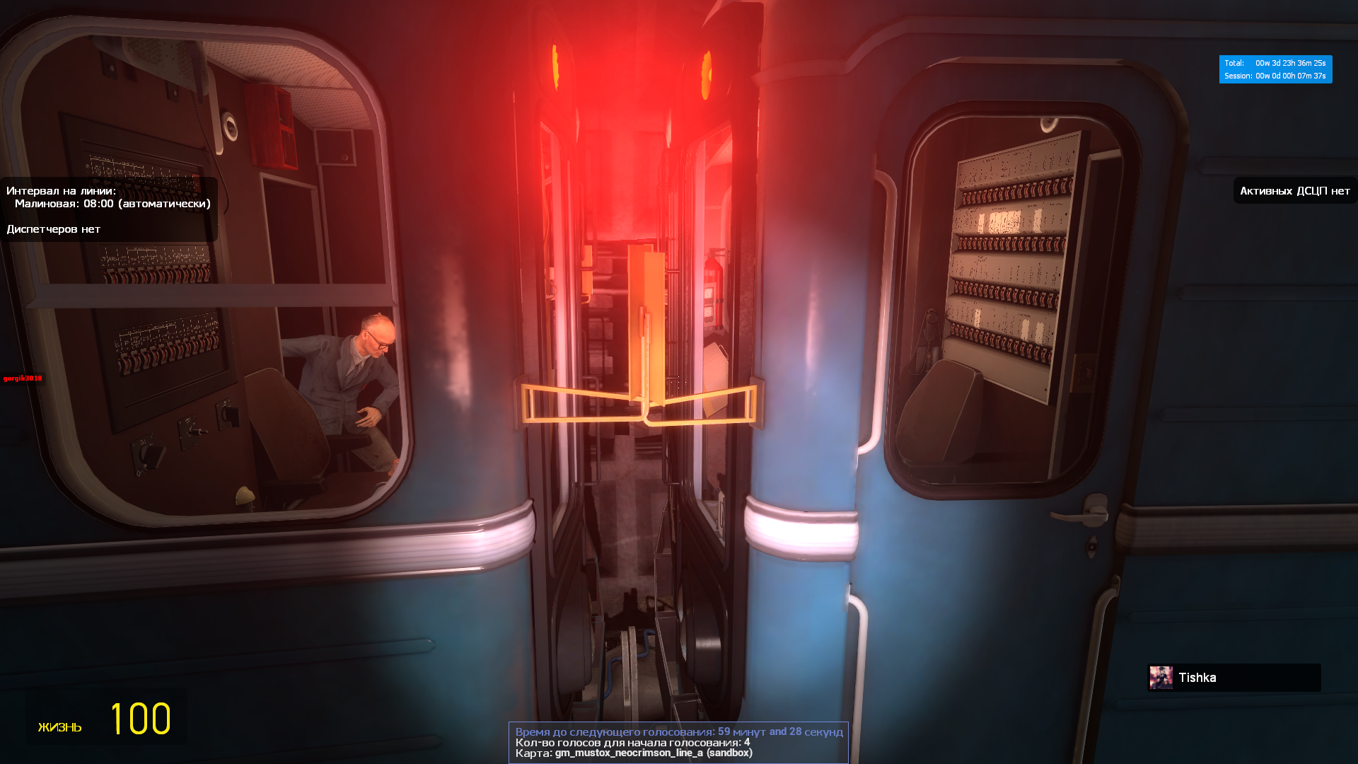 Снимок экрана (109).png