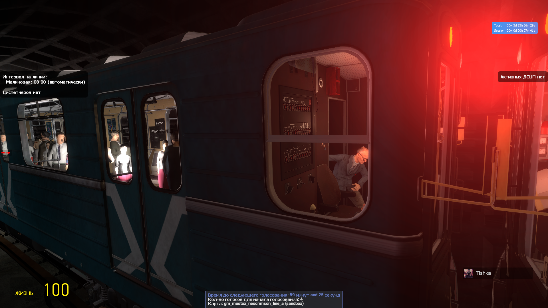 Снимок экрана (110).png