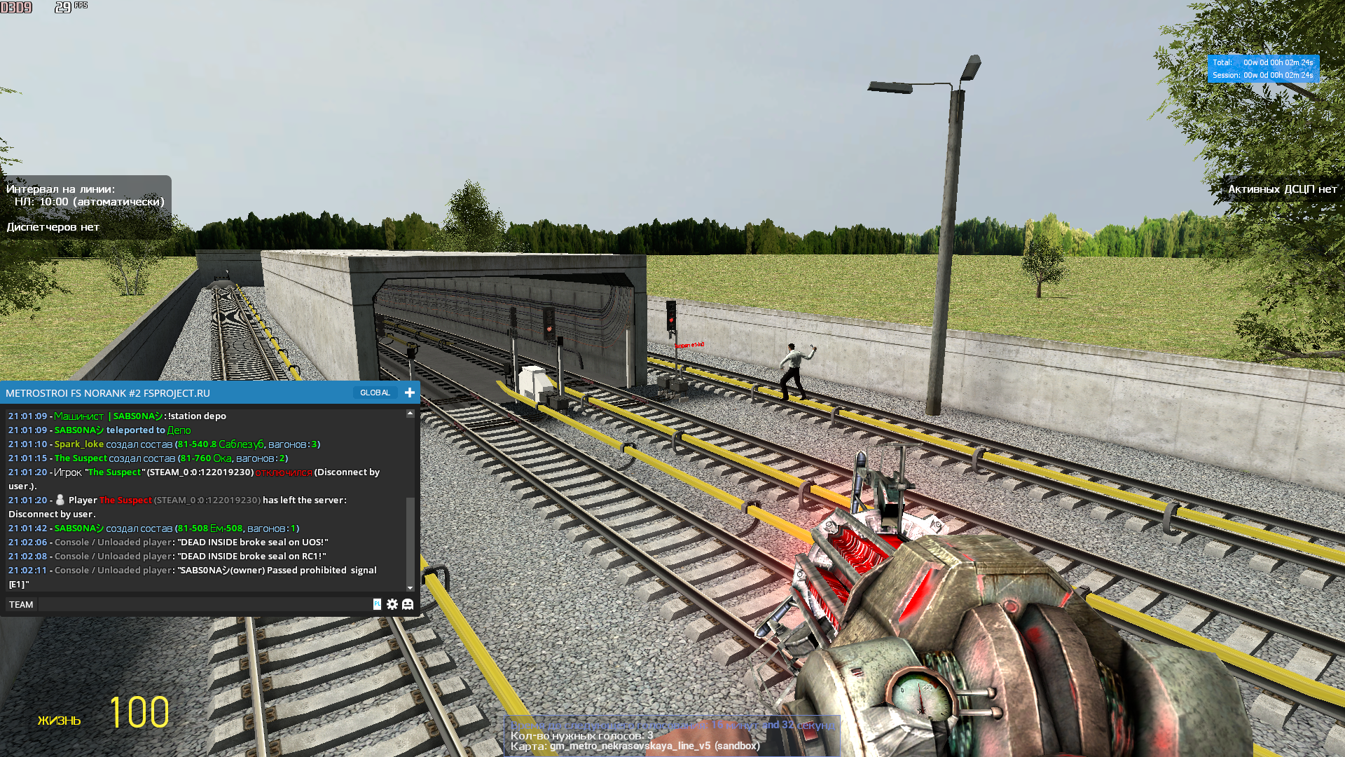 Снимок экрана (139).png