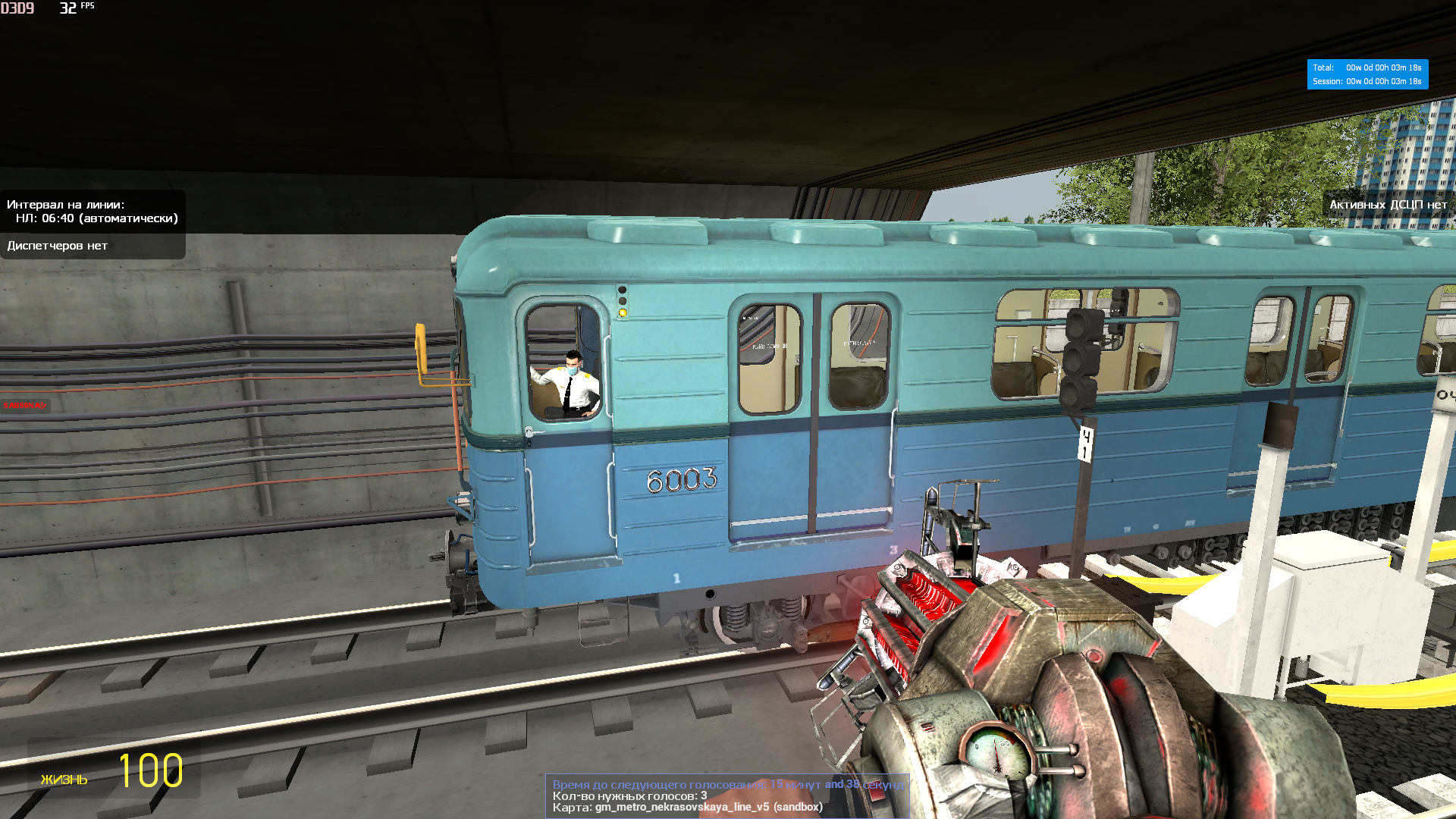 Снимок экрана (143).png