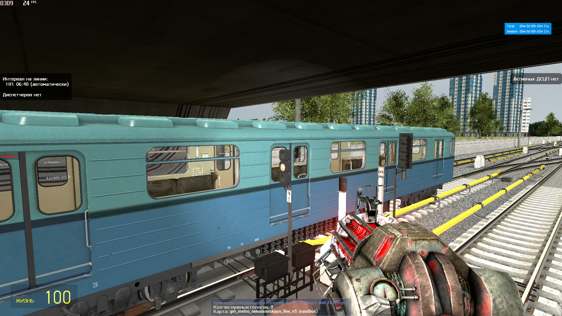 Снимок экрана (144).png