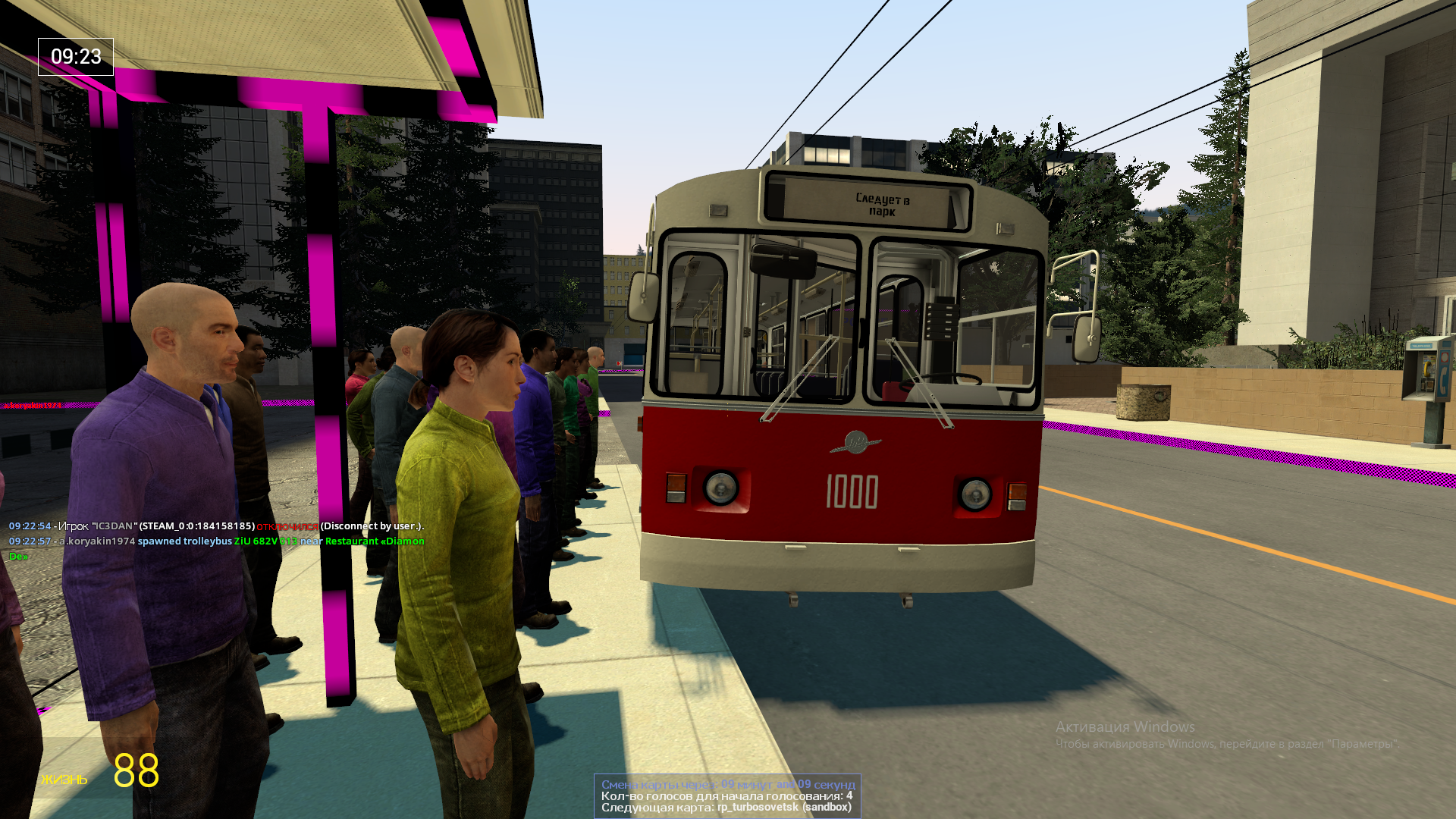 Снимок экрана (147).png