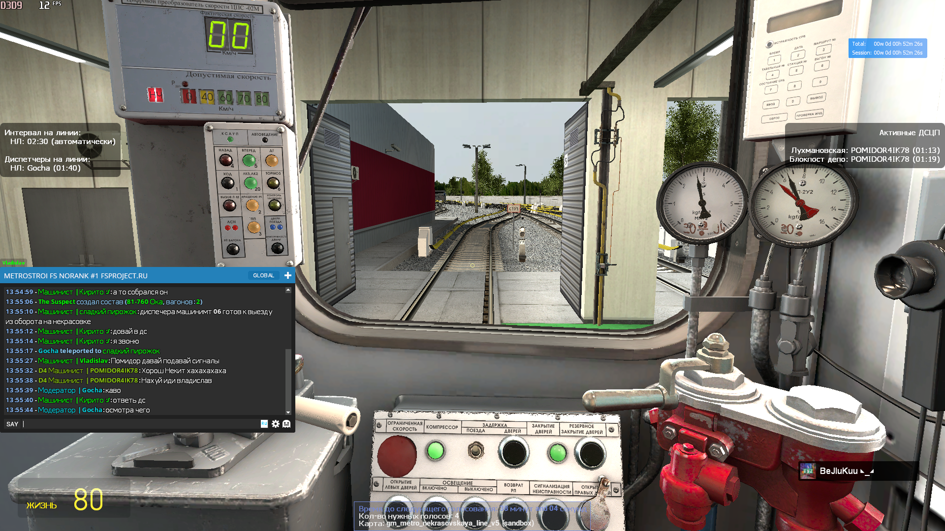 Снимок экрана (147).png