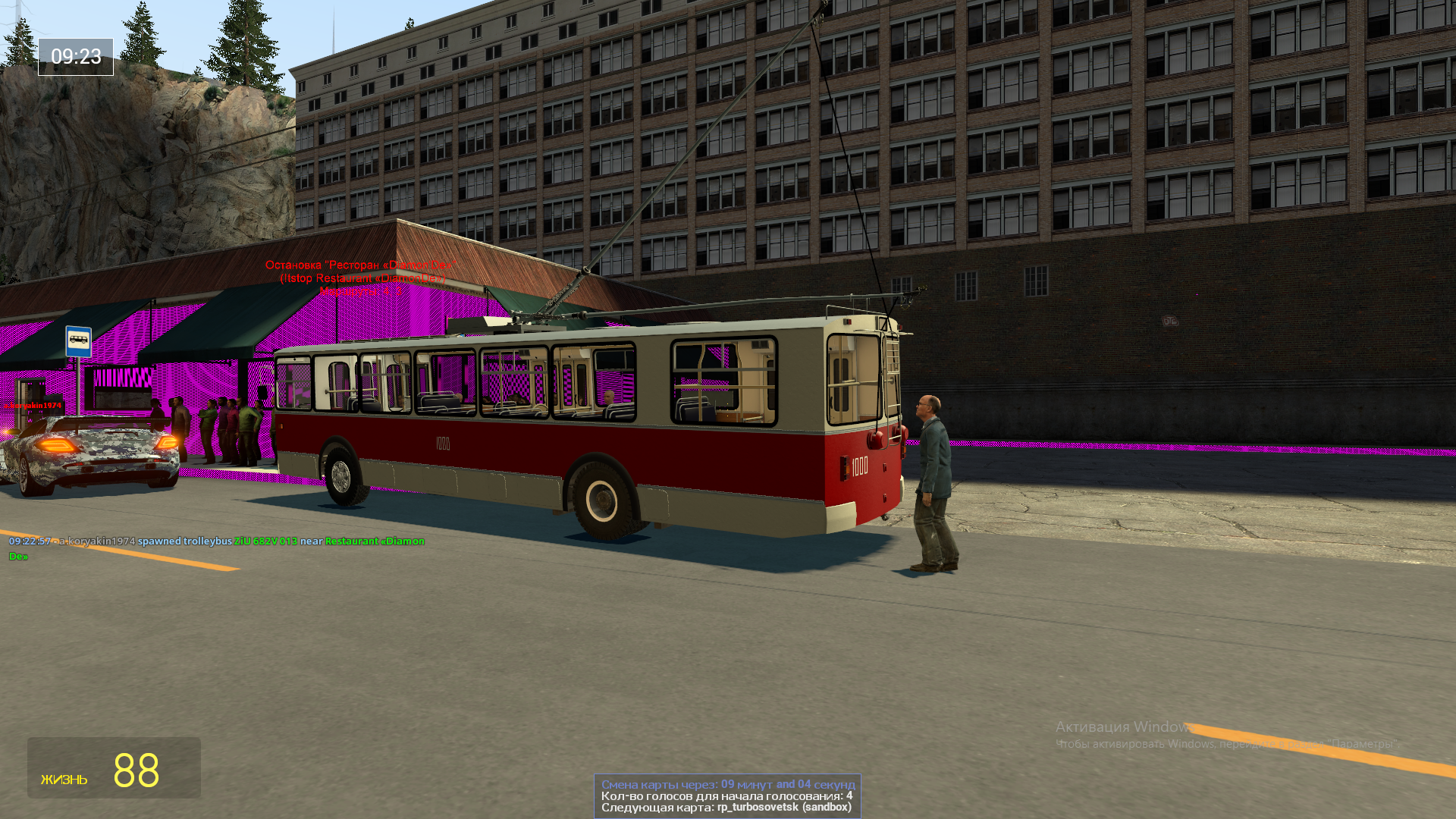 Снимок экрана (148).png