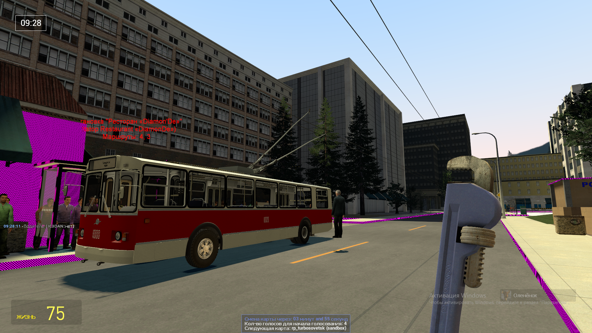 Снимок экрана (149).png