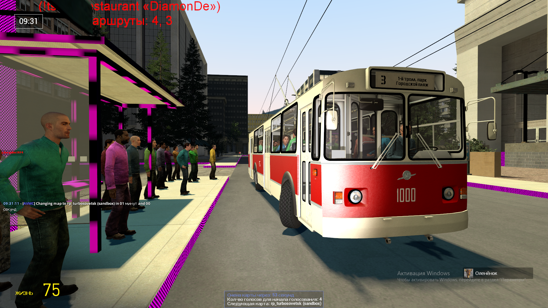 Снимок экрана (150).png