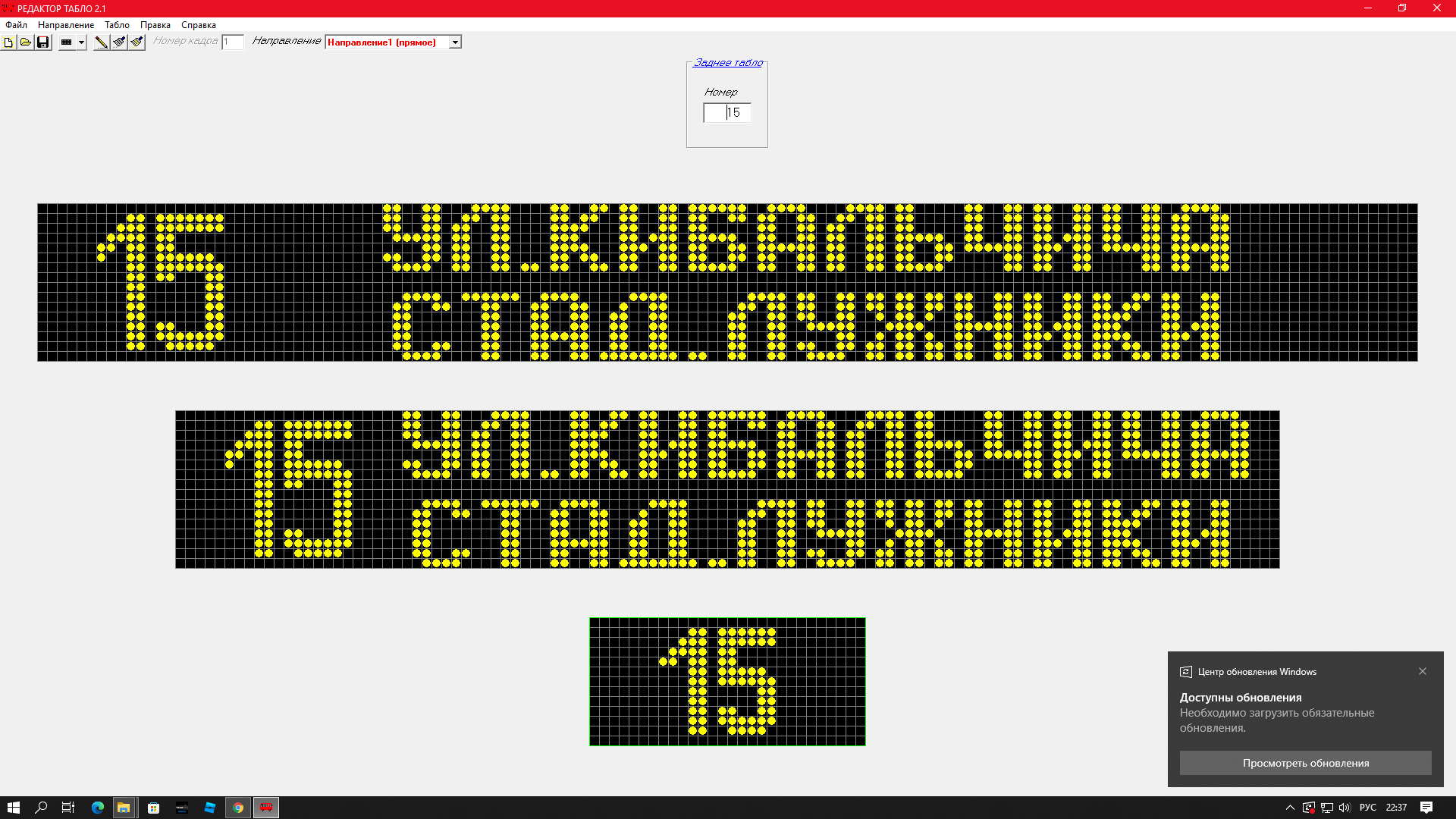 Снимок экрана (190).png