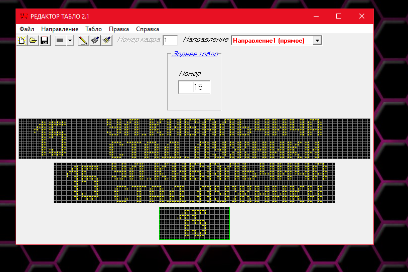 Снимок экрана (191).png