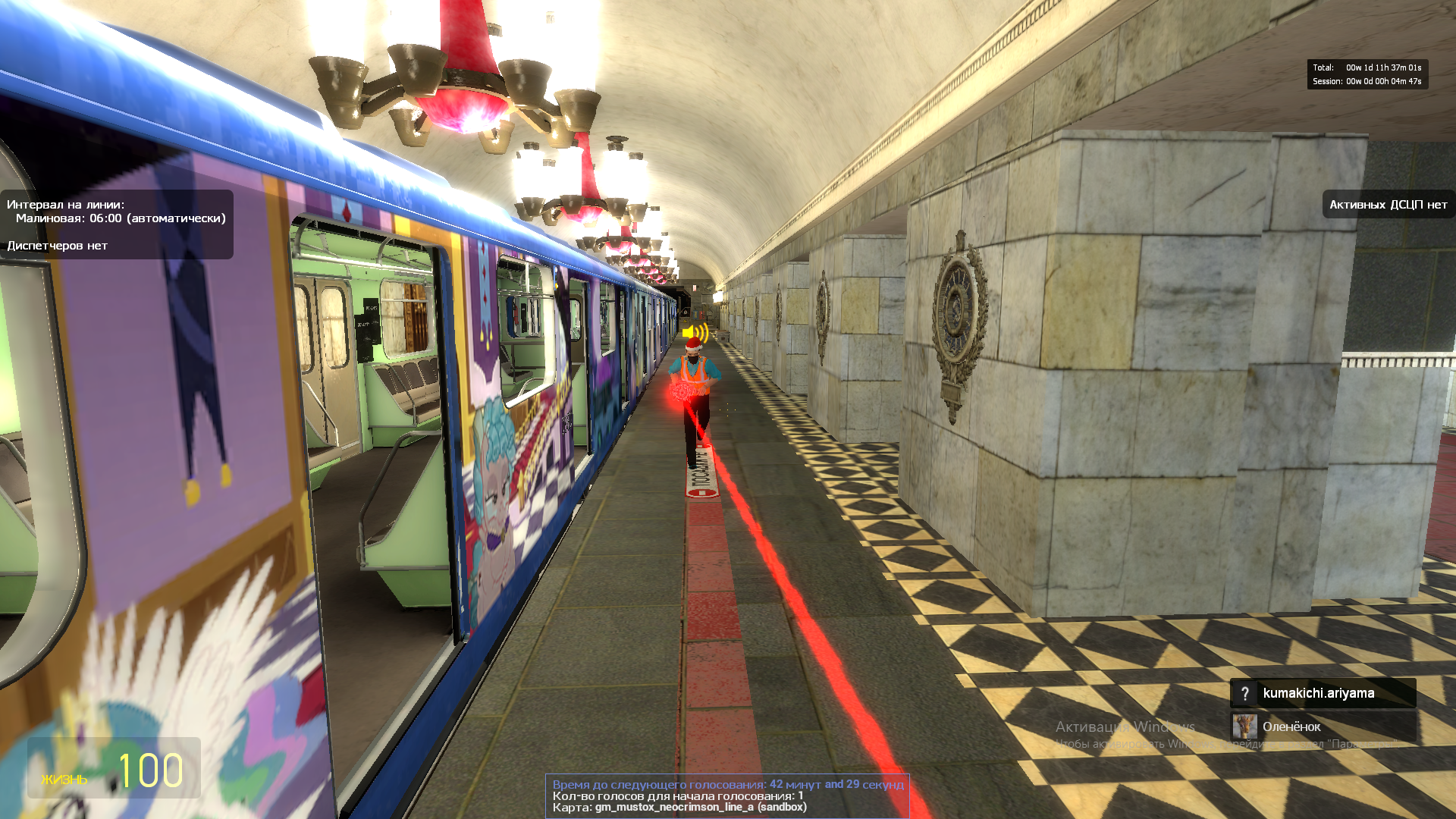 Снимок экрана (54).png