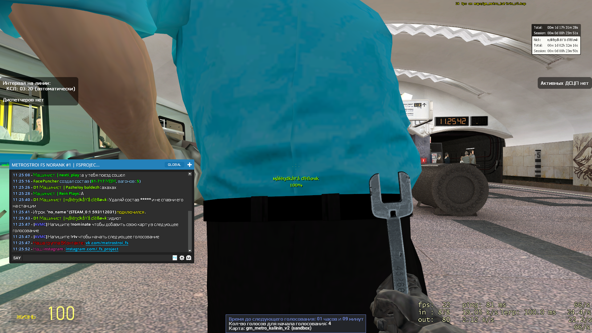 Снимок экрана (739).png