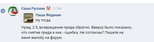 Снимок.PNG