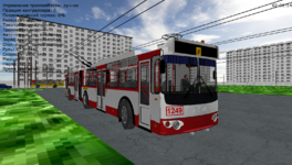 Trancity 07-07-2021 14-12-43-952.png