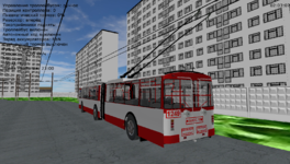 Trancity 07-07-2021 14-13-36-967.png