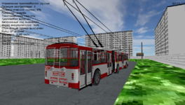 Trancity 07-07-2021 14-13-44-092.png