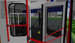 Trancity 07-07-2021 14-14-39-700.png