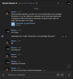 Снимок экрана 2022-10-09 203055.png