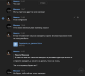 Снимок экрана 2022-10-09 203112.png