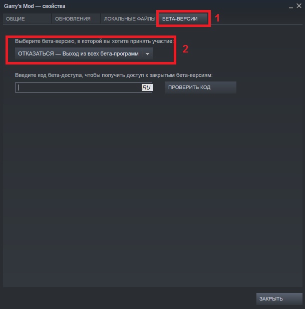 Исправляем вылет из игры., изображение №4 Исправляем вылет из игры., изображение №4