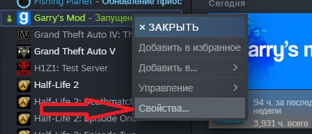 Исправляем вылет из игры., изображение №3 Исправляем вылет из игры., изображение №3